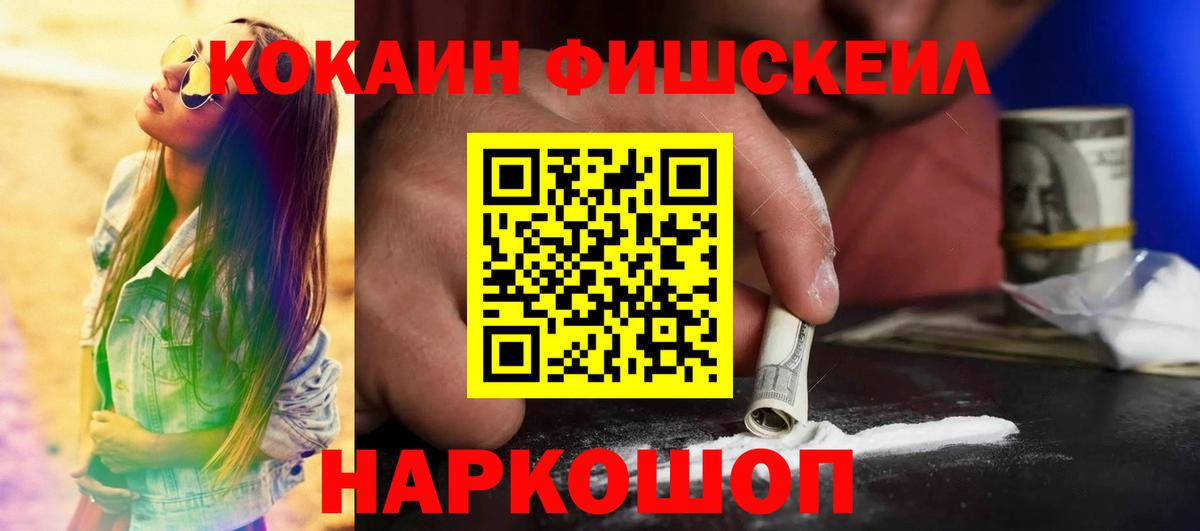 Cocaine VHQ Северск