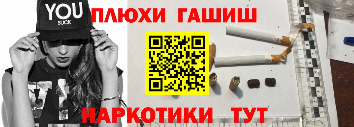 ГАШИШ Ice-O-Lator  ГАШ индика сатива  Вход с VPN  Северск 