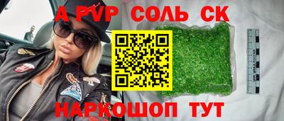 Альфа ПВП Бугуруслан