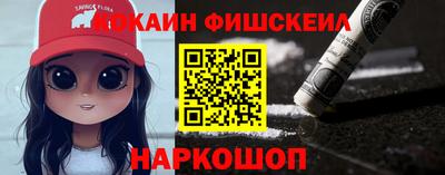 соль курить ск Будённовск