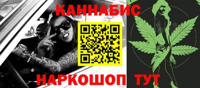 соль курить ск Будённовск