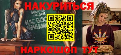 соль курить ск Будённовск