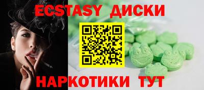 гашик Малоярославец