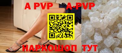 соль курить ск Будённовск