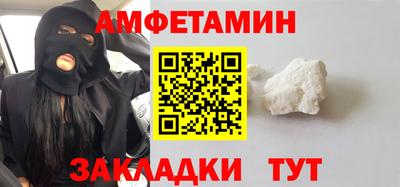 соль курить ск Будённовск