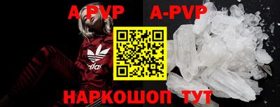 соль курить ск Будённовск