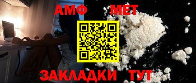 Альфа ПВП Бугуруслан