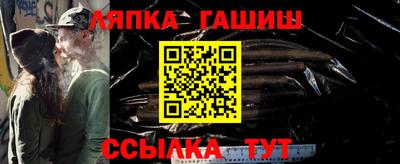 соль курить ск Будённовск