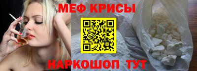 кристаллы Мариинск