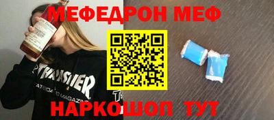 соль курить ск Будённовск