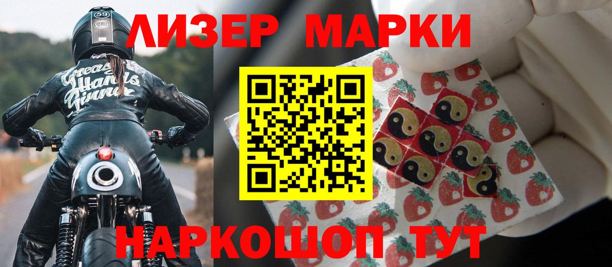 Северск  Лсд 25 экстази кислота  ЛСД экстази кислота  Вход с VPN 