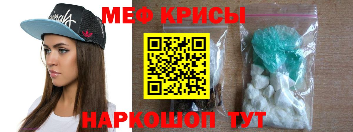 МЕФ Северск