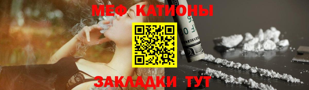 ГАШИШ  Северск  Мефедрон кристаллы  Вход с VPN  Каннабис 