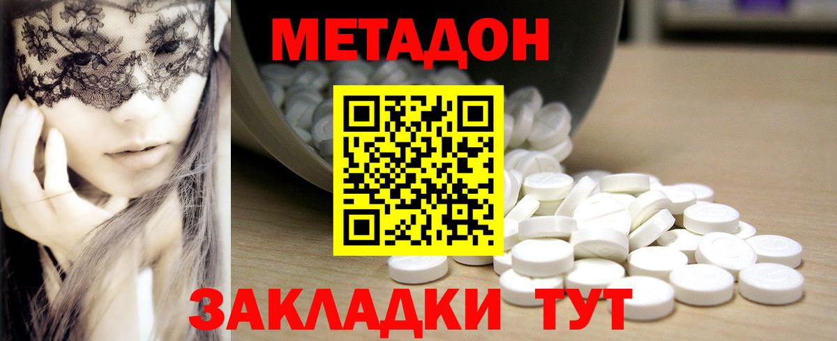 Каннабис Северск