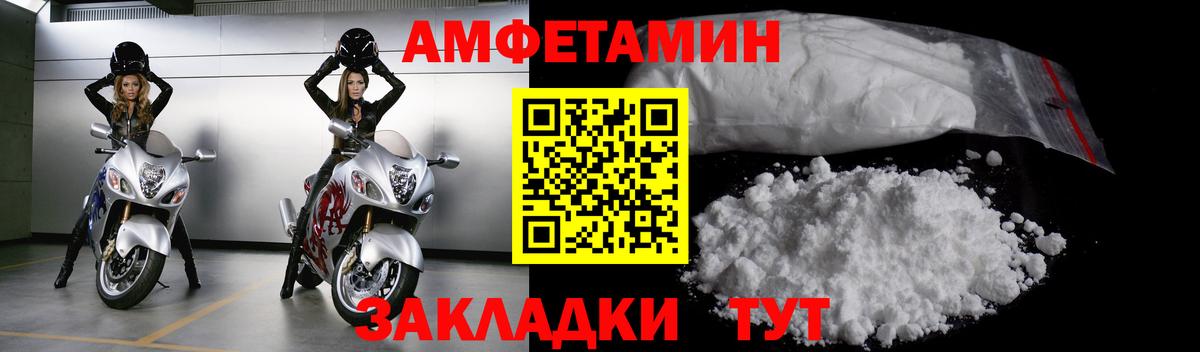 Северск  Метамфетамин пудра  Вход с VPN 
