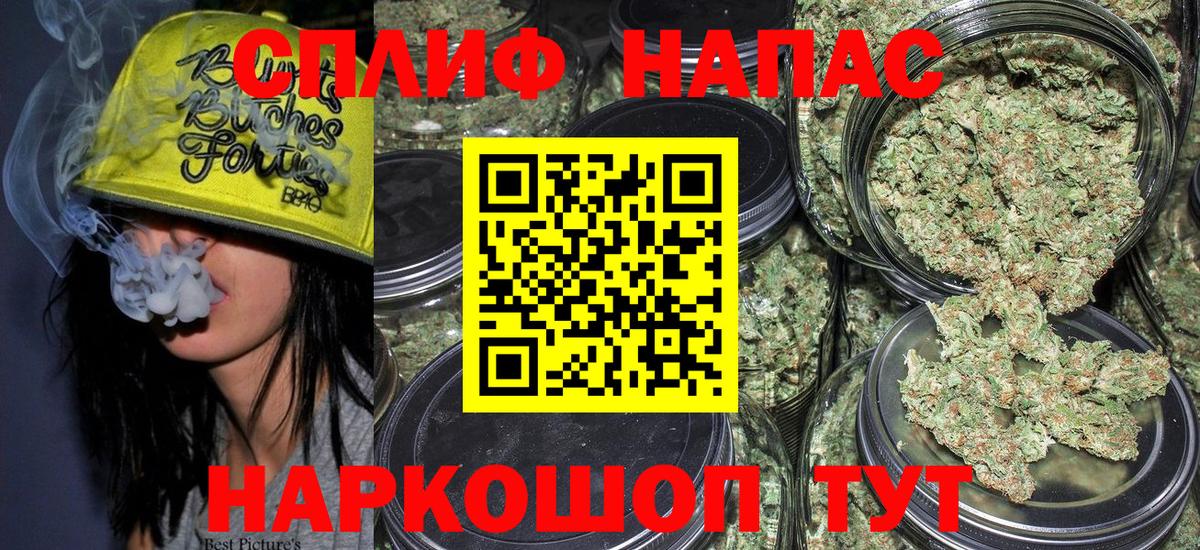 Марихуана THC 21%  Конопля Ganja  Шишки марихуана марихуана  Северск  Вход с VPN 